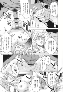 Page 186 of Ryoujoku Shinnyuu Shain - preview thumbnail