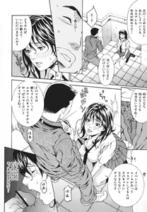 Page 23 of Ryoujoku Shinnyuu Shain - preview thumbnail