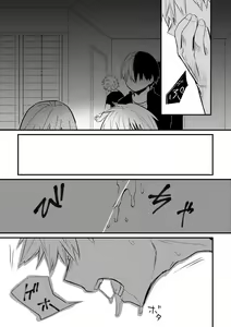 Page 12 of Collapse no Itteki - preview thumbnail