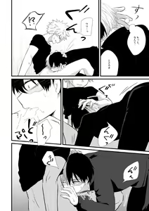 Page 21 of Collapse no Itteki - preview thumbnail