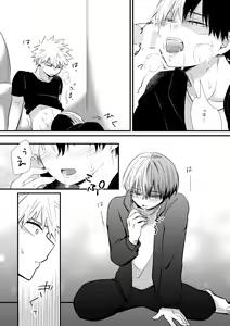 Page 22 of Collapse no Itteki - preview thumbnail