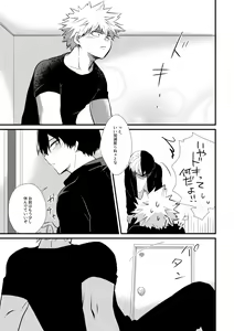 Page 24 of Collapse no Itteki - preview thumbnail