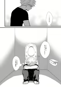 Page 25 of Collapse no Itteki - preview thumbnail