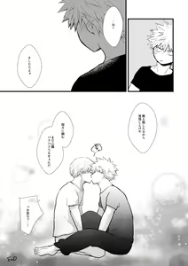 Page 26 of Ichouba ni Shimu - preview thumbnail