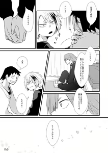 Page 32 of Romanticist Egoist - preview thumbnail