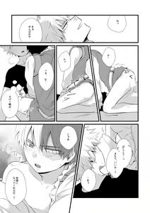 Page 16 of Kemono to Ouji - preview thumbnail