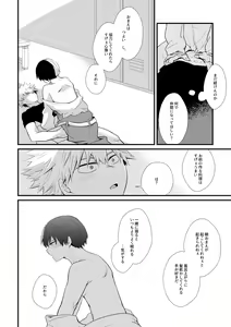 Page 17 of Kemono to Ouji - preview thumbnail