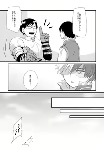 Page 20 of Kemono to Ouji - preview thumbnail