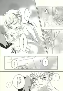 Page 16 of Oyome-san wa 6-saiji - preview thumbnail