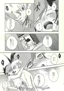 Page 39 of Oyome-san wa 6-saiji - preview thumbnail