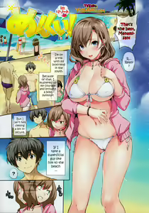 Page 128 of 后宫时间（已完成） - preview thumbnail