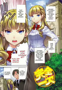 Page 138 of 后宫时间（已完成） - preview thumbnail