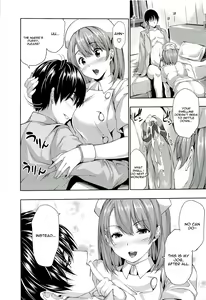 Page 157 of 后宫时间（已完成） - preview thumbnail