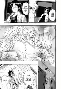 Page 172 of 后宫时间（已完成） - preview thumbnail