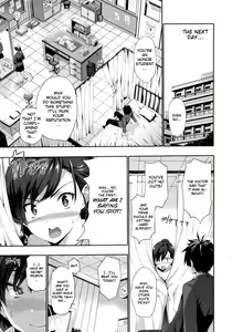 Page 204 of 后宫时间（已完成） - preview thumbnail