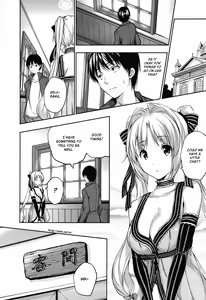 Page 62 of 后宫时间（已完成） - preview thumbnail