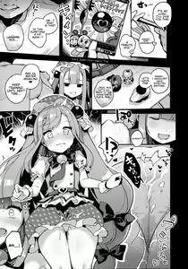 Page 6 of Watashi-tachi ga Makeru wake Nai desho! | There's no way we'll lose! - preview thumbnail