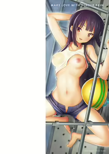 Page 3 of Yawahada Ecchi - Make Love With Tender Skin - preview thumbnail