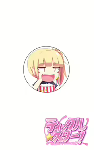 Page 3 of Tickle Star! - preview thumbnail