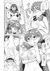 Page 25 of Magical Chinpo to Ooyodo-san - preview thumbnail