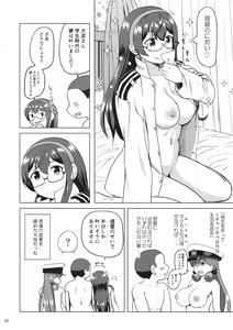 Page 33 of Magical Chinpo to Ooyodo-san - preview thumbnail