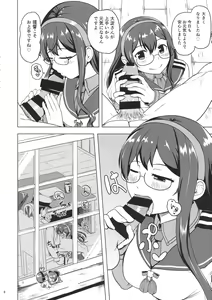 Page 5 of Magical Chinpo to Ooyodo-san - preview thumbnail