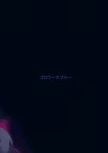 Page 26 of Shinjuku Gyakure Alter Knight - preview thumbnail