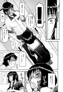 Page 136 of Itazura Senyou Hanahira Seitokaichou (decensored) - preview thumbnail