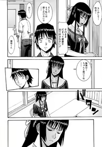 Page 141 of Itazura Senyou Hanahira Seitokaichou (decensored) - preview thumbnail