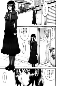 Page 162 of Itazura Senyou Hanahira Seitokaichou (decensored) - preview thumbnail