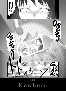 Page 4 of Akujiki ~Childbearing~ - preview thumbnail