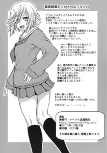 Page 13 of DT EATER BUST - preview thumbnail