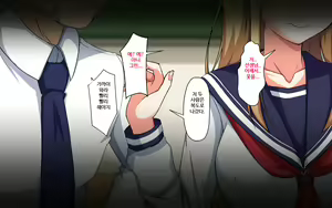 Page 12 of Kawaii Ore no Kanojo ga Sensei ni Oshioki SEX Sarechatta!? | 귀여운 내 여자친구가 선생님에게 처벌섹스받아버렸다!? - preview thumbnail