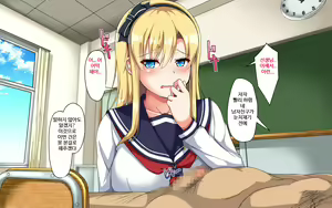 Page 13 of Kawaii Ore no Kanojo ga Sensei ni Oshioki SEX Sarechatta!? | 귀여운 내 여자친구가 선생님에게 처벌섹스받아버렸다!? - preview thumbnail