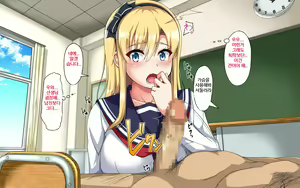 Page 14 of Kawaii Ore no Kanojo ga Sensei ni Oshioki SEX Sarechatta!? | 귀여운 내 여자친구가 선생님에게 처벌섹스받아버렸다!? - preview thumbnail