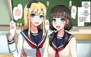 Page 2 of Kawaii Ore no Kanojo ga Sensei ni Oshioki SEX Sarechatta!? | 귀여운 내 여자친구가 선생님에게 처벌섹스받아버렸다!? - preview thumbnail