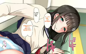 Page 35 of Kawaii Ore no Kanojo ga Sensei ni Oshioki SEX Sarechatta!? | 귀여운 내 여자친구가 선생님에게 처벌섹스받아버렸다!? - preview thumbnail
