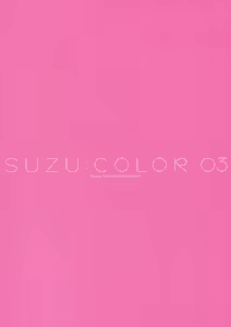 Page 12 of Suzu:color 03 (decensored) - preview thumbnail