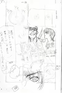Page 42 of Shitae Ni - preview thumbnail
