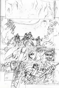 Page 51 of Shitae Ni - preview thumbnail