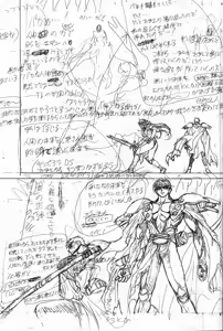 Page 58 of Shitae Ni - preview thumbnail