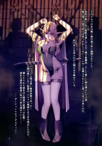 Page 2 of Dungeon Elf Destiny - preview thumbnail