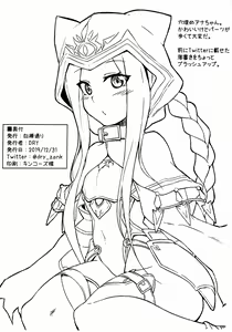 Page 8 of Shirakaba Tsuushin - preview thumbnail