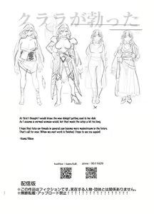 Page 33 of Ochinpo Onna Knight to Shojo Hime | The Princess and the Knight of the Dick - preview thumbnail