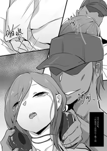 Page 4 of The Corpse Quintuplets - preview thumbnail