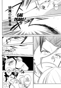 Page 43 of if (decensored) - preview thumbnail