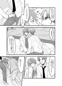 Page 14 of How to A? - preview thumbnail