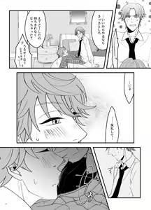 Page 16 of How to A? - preview thumbnail
