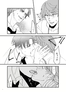 Page 8 of How to A? - preview thumbnail