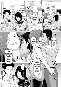 Page 6 of Rinjin Koukan | สลับคู่ชวนเสียว..คู่ใหญ่วัยคะนอง - preview thumbnail
